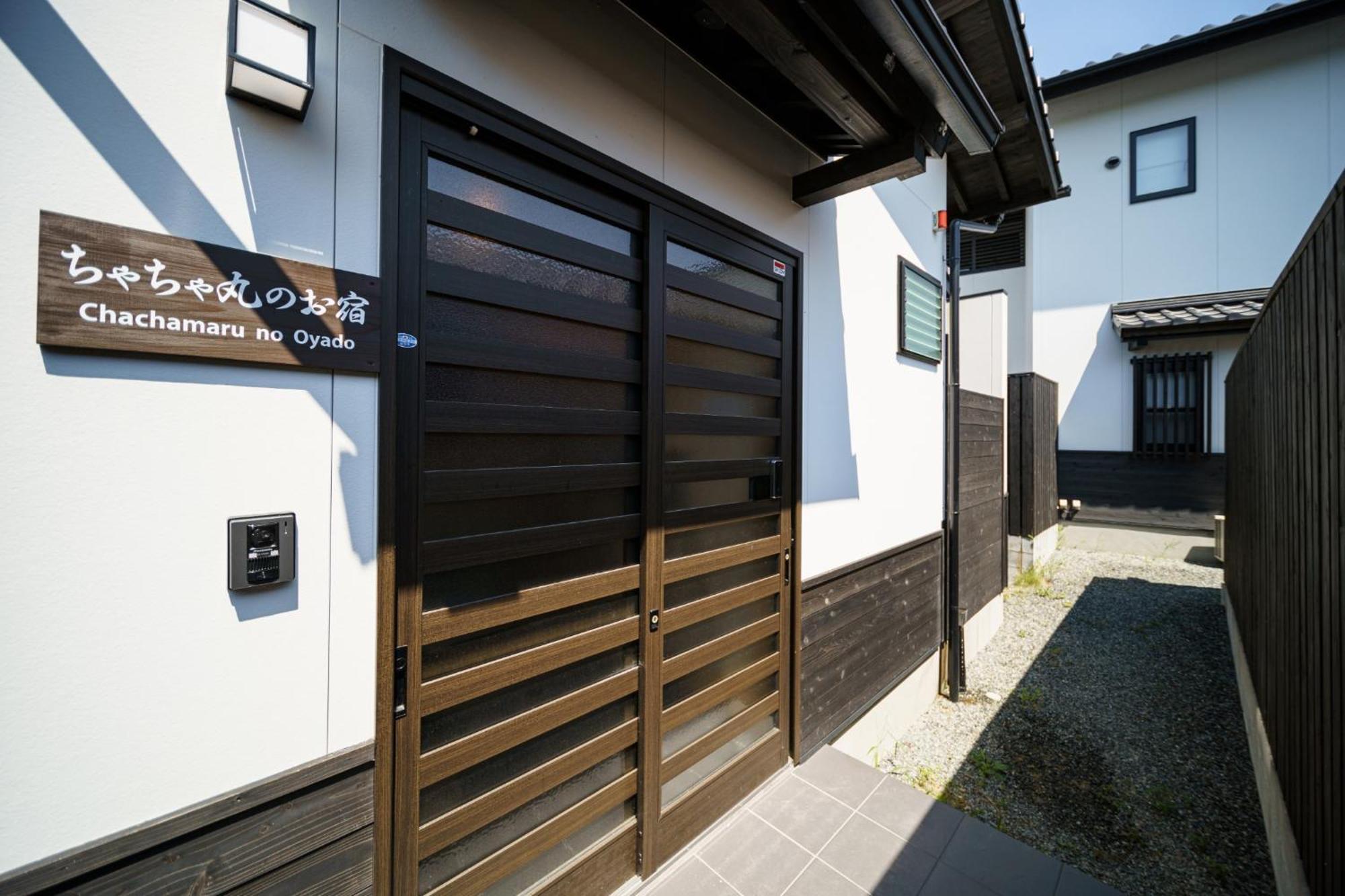 Chachamaru No Oyado - Vacation Stay 85728 Yufu Exterior photo